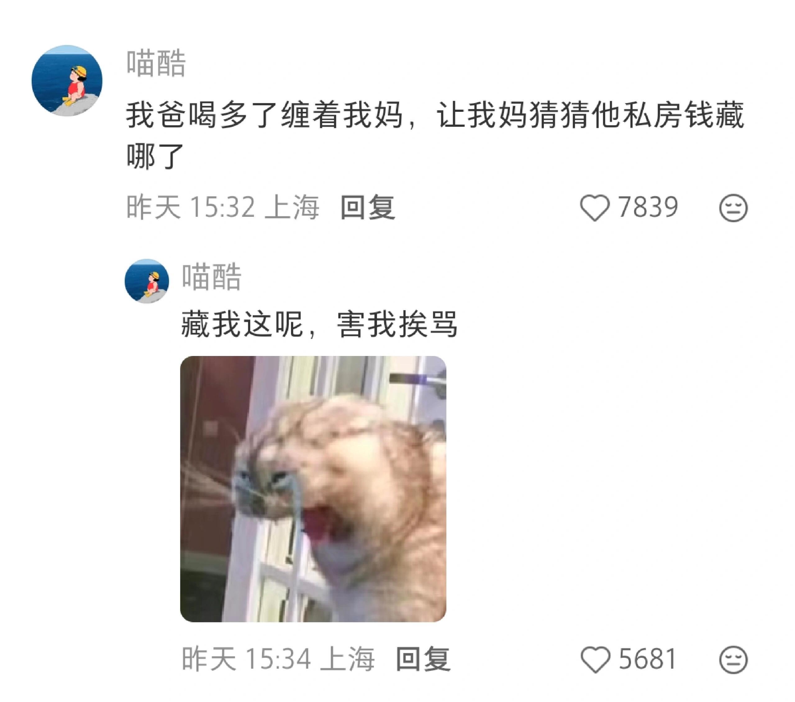 当爸爸喝醉酒了。