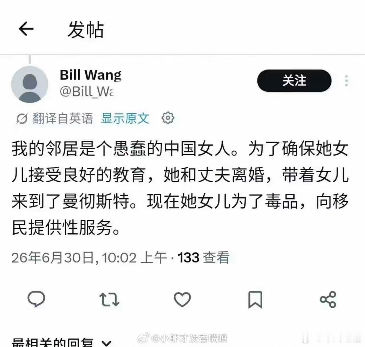 不利于润的话少说，这一定是假的