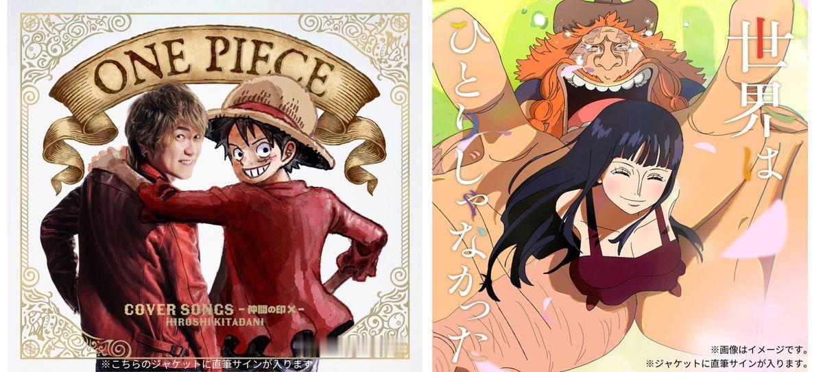 海贼王【本田快讯】「ONEPIECEDAY’26」会场内