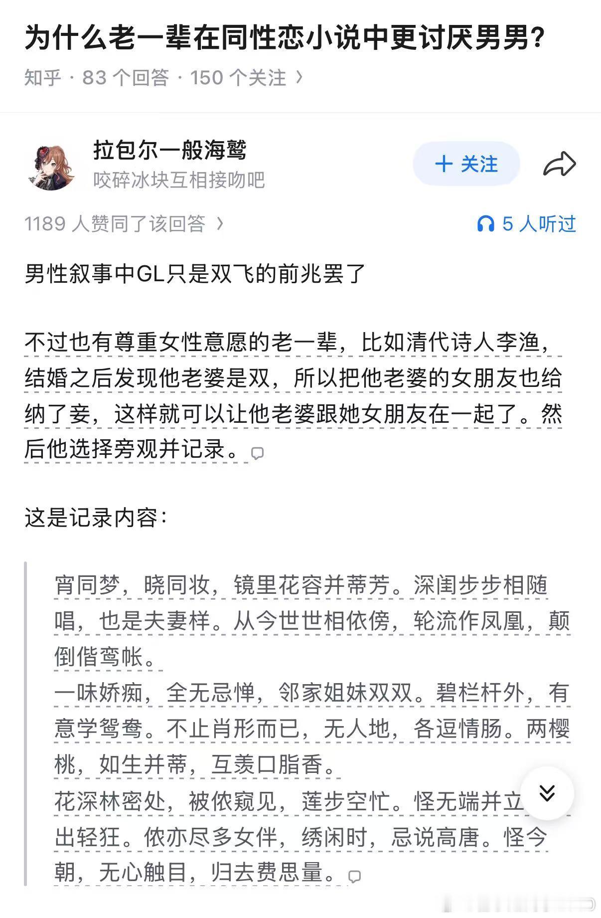 你们3️⃣把日子过好比啥都强​​​