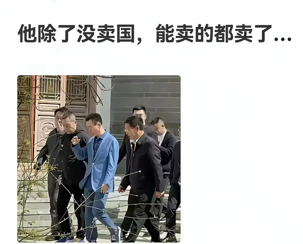 万达不再姓王，可惜了！！