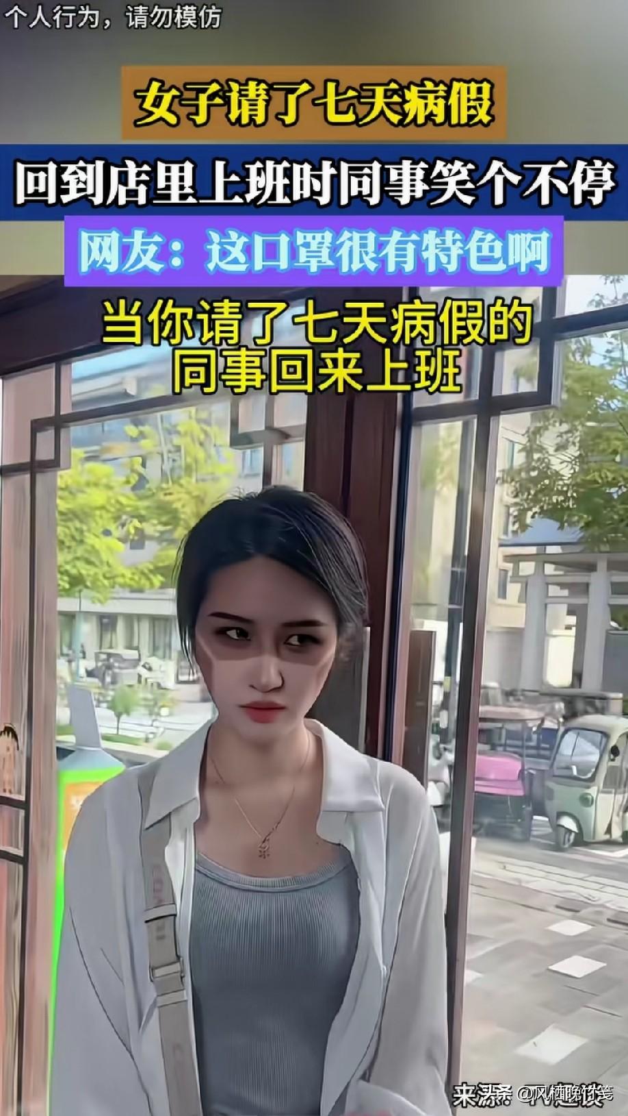 这个段子挺好笑得[大笑]