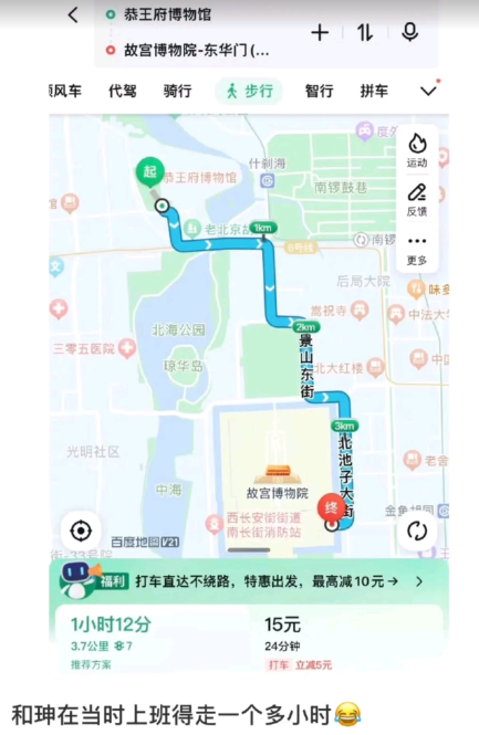 人怎么能这么抽象