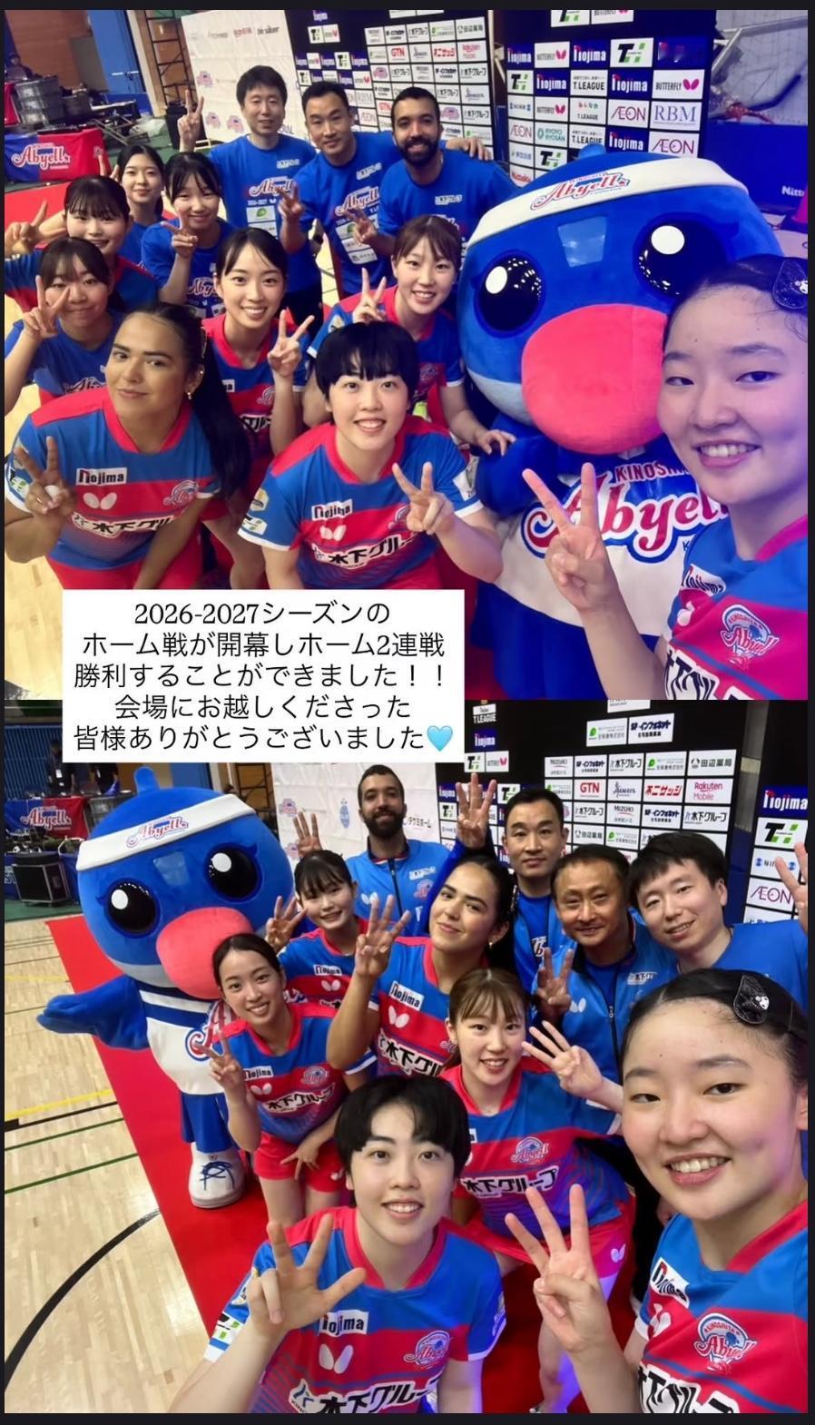 张本美和更新：我们取得了主场两连胜！2026-2027赛季的主场比赛揭幕啦，