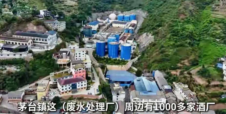 感觉茅台镇这事没想象那么简单！好端端的废水处理厂，说没了就没了，怎么可能会有这