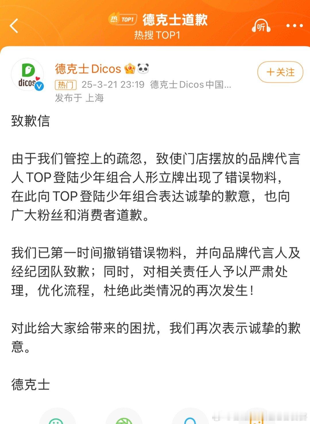 德克士道歉我都没吃过德克士[哭哭][哭哭]不知道有没有人和我一样，没有吃过。也不