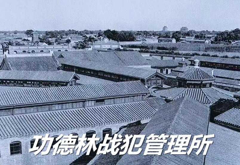 1975年，已经82岁高龄的毛主席突然问身边的人：功德林里，还有国民党战犯吗？“