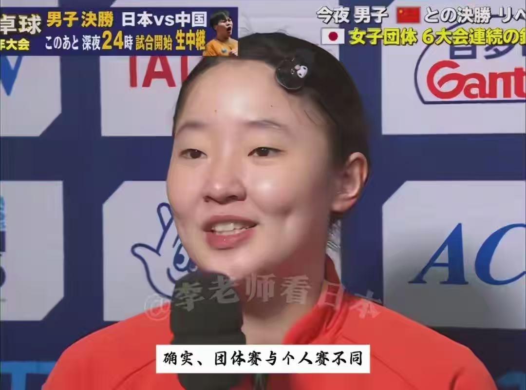 伦敦世乒赛，最佳摄影奖给了日本的张本美和！有人说这张图很炸，摄影师很会构图，这