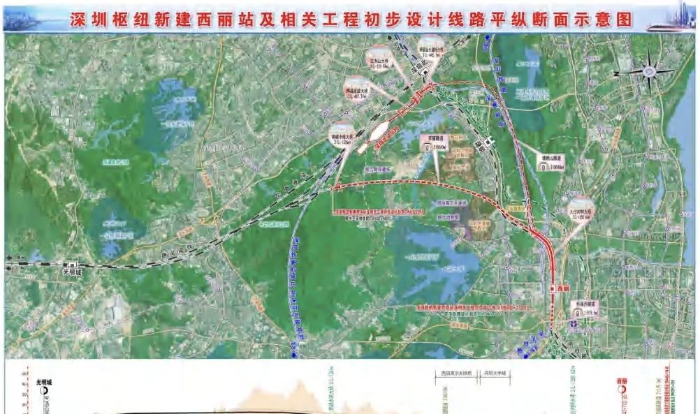 近日，新建深圳西丽站站房及相关工程施工总价承包资格预审公告正式发布，明确这座深圳