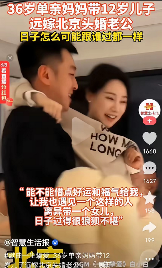 为什么现在的单亲妈妈那么多？我说一个比较真实且扎心的事。就好比如你会花几块钱