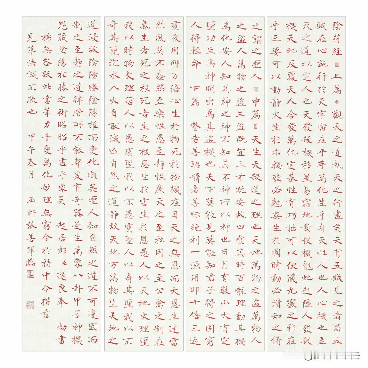 我也是褚遂良的迷弟