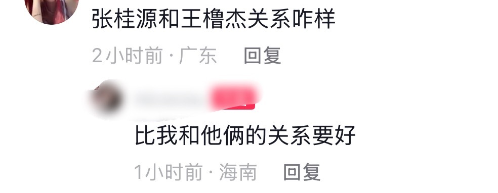 卧槽这个我真没绷住[笑着哭]​​​