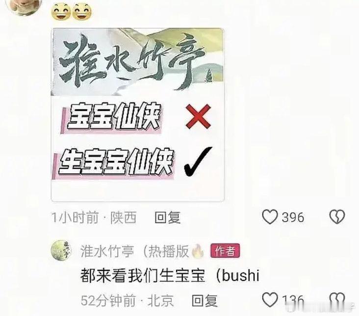 官博这样真的好吗？😂​​​