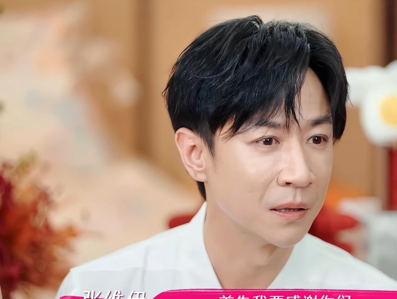 张维伊在录制《姐姐当家》最后一期的时候，感谢导演和节目组，导演却说：“以后别骂就