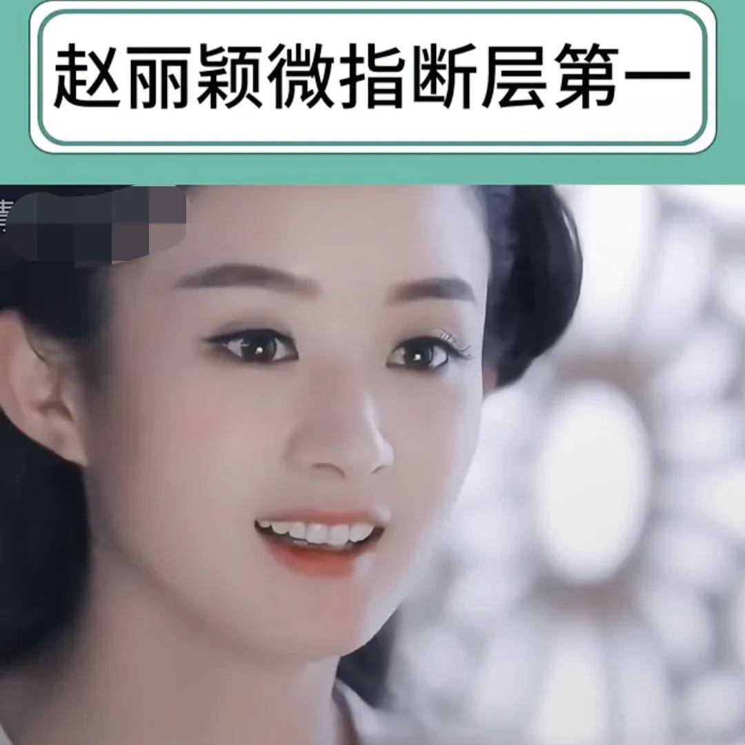 赵丽颖《在人间》首播口碑。5月28日，赵丽颖新剧《在人间》首播，热度迅速登顶，话