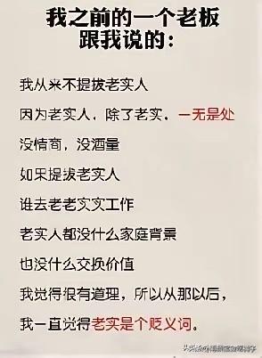 不得不说，这是年度最佳小短文！