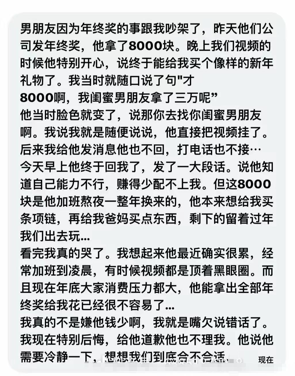 脱口而说的是下意识说的，这才是真心话。