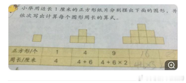 DeepSeek解答小学二、三年级的题，都解答得不对，有点不太理解。[汗][黑