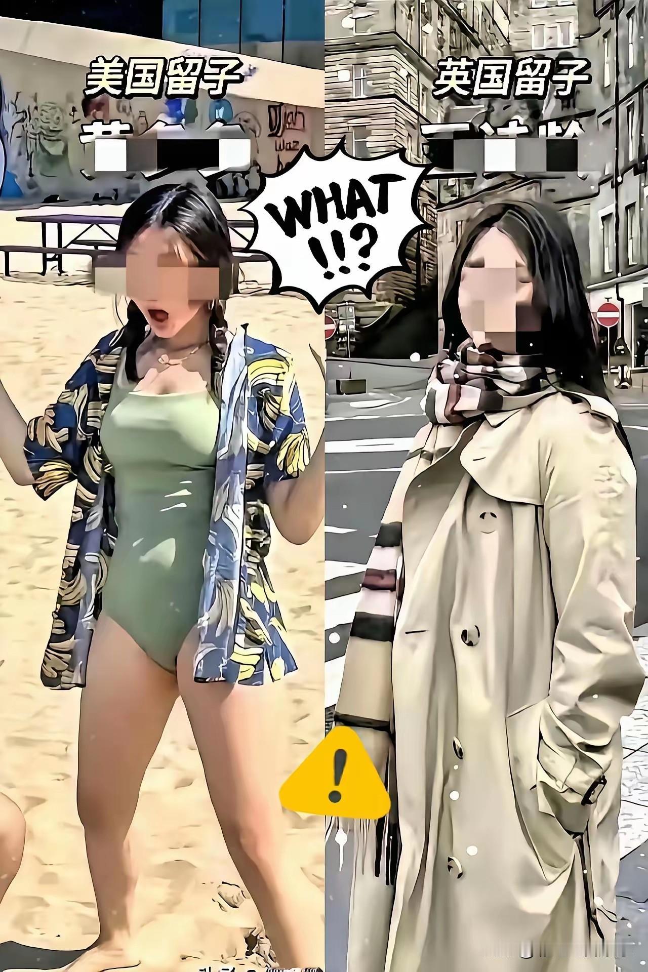 风水轮流转！以前大家最羡慕不用参加高考的留子，出国留学归来就是人才，没想到怀孕妇