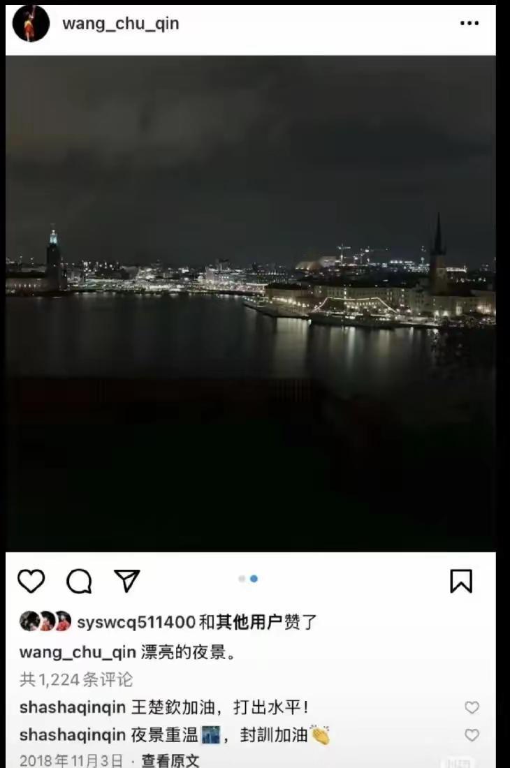 后来大家才发现，这个地方不正是和莎莎18岁生日时的照片，是同一个地方吗？那里的