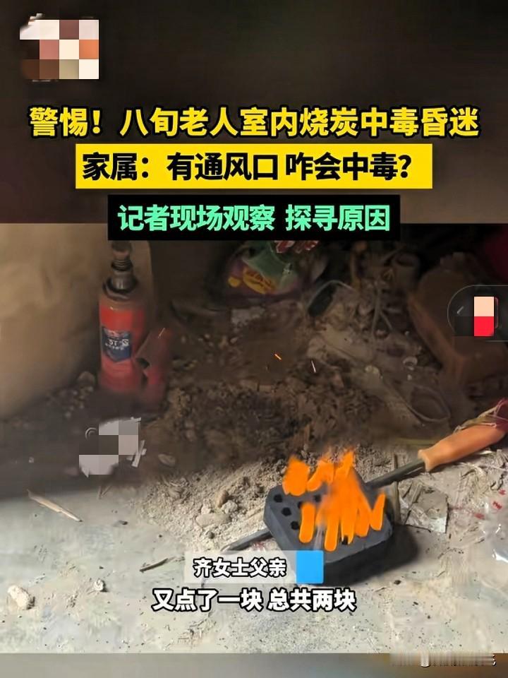 卖竹炭惹大祸！开封农资老板急聘律师当嘴替，80岁老人昏迷住院，真相警醒千万人。