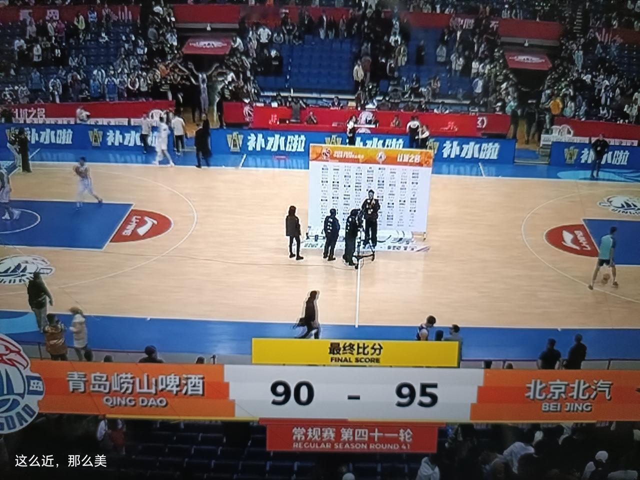 在广东球迷的认知里，北京男篮会输了这场比赛，好在，北京男篮顶住了压力，艰难