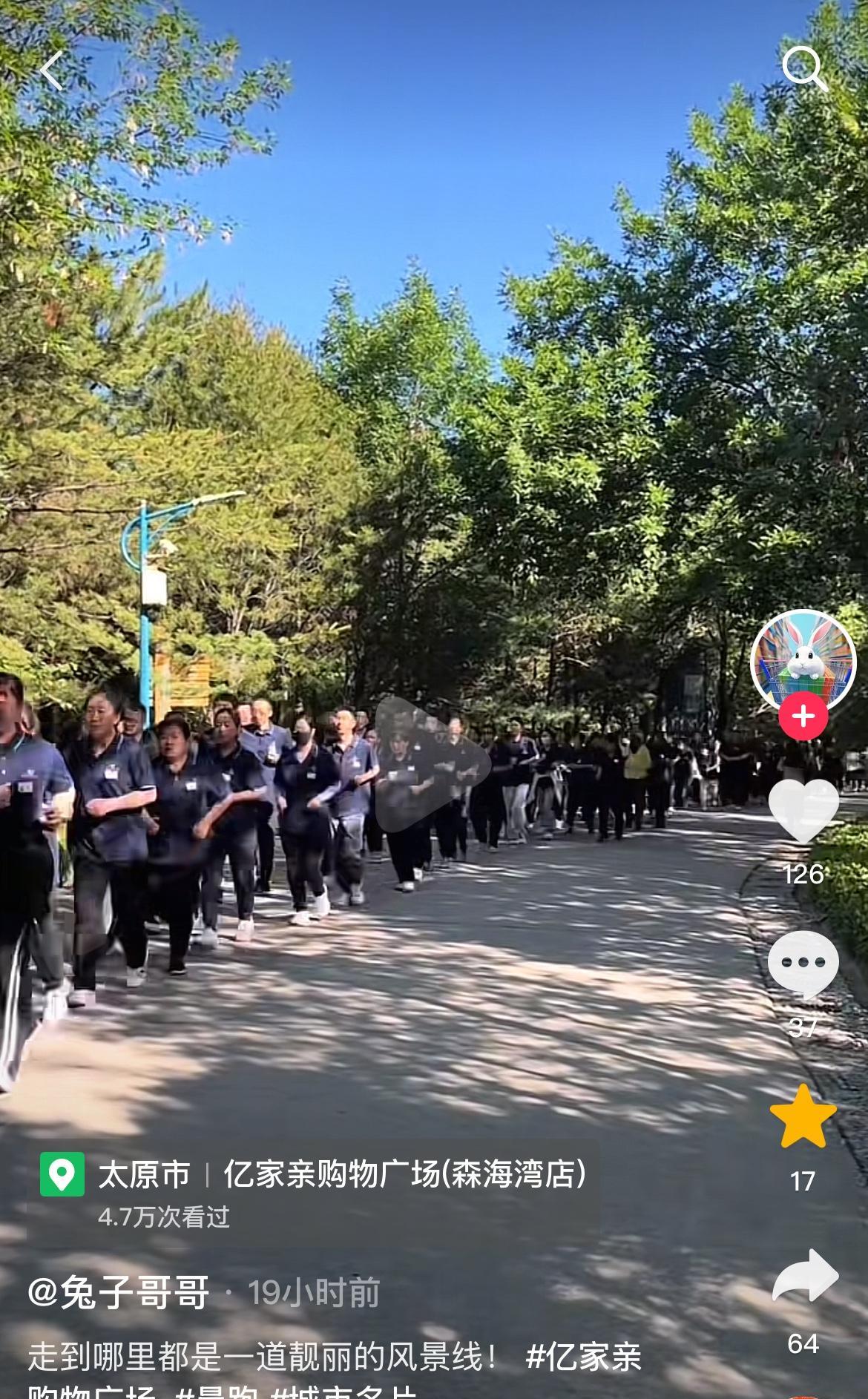 太原亿家亲新店队伍庞大，目测有大几十号人，组织员工跑步是个好习惯，现在年轻人懒得