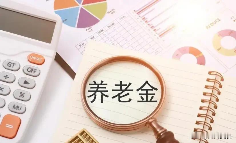 7月10日，人社部、财政部关于2026年调整退休人员基本养老金的通知公布了吗？