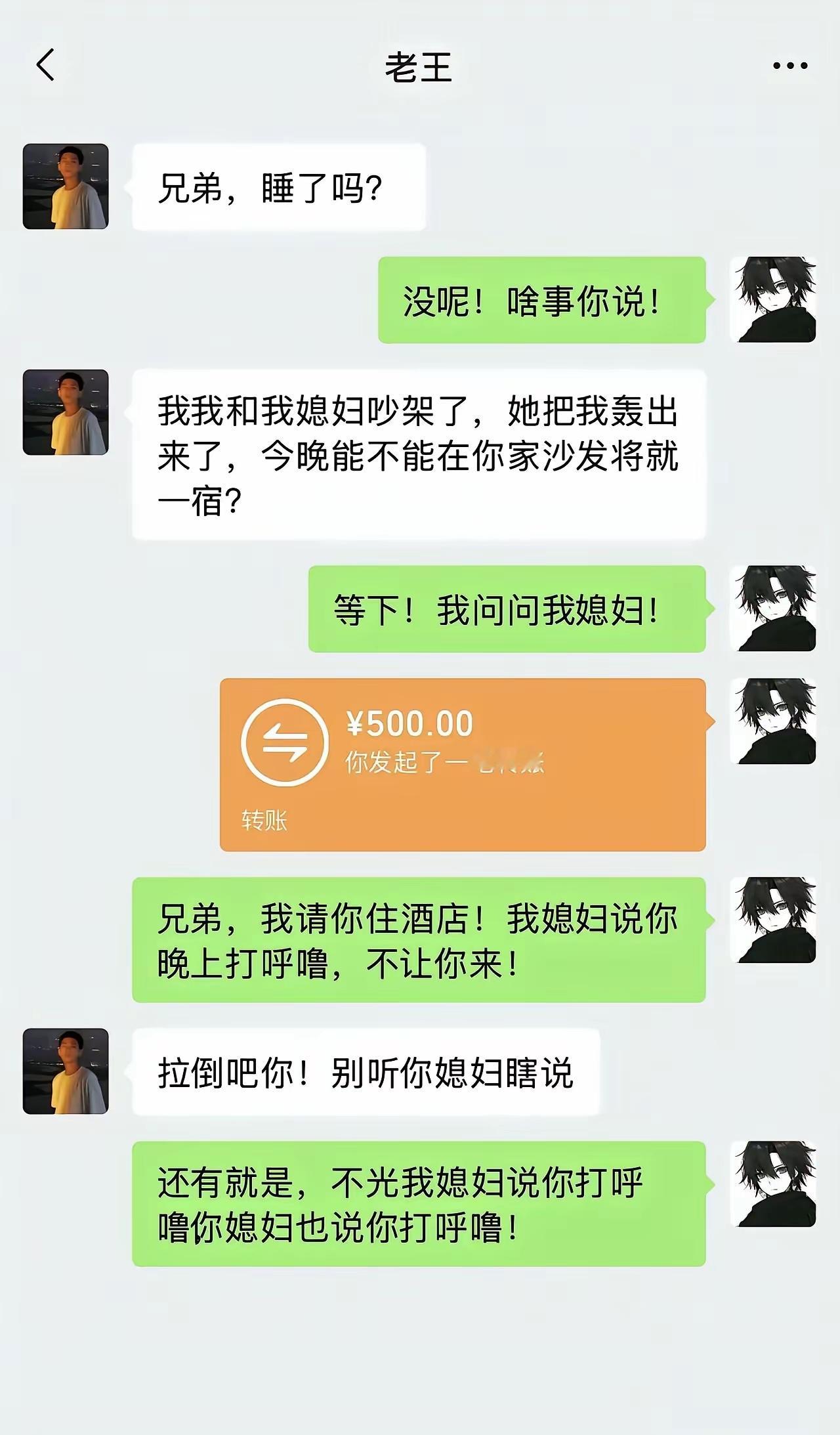 这哥们可能戴了一顶帽子。
