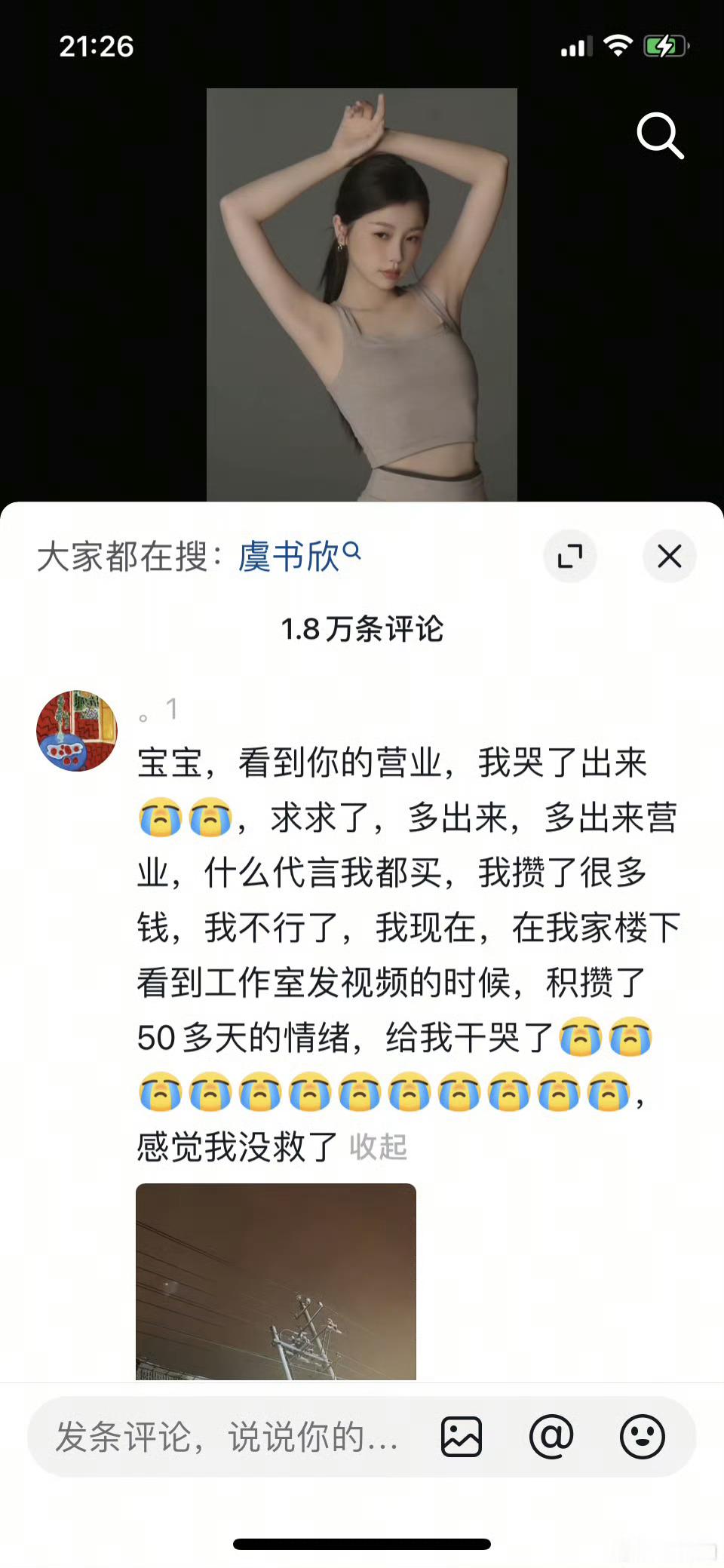 萌成这样的孩子们最近真的遭老罪了