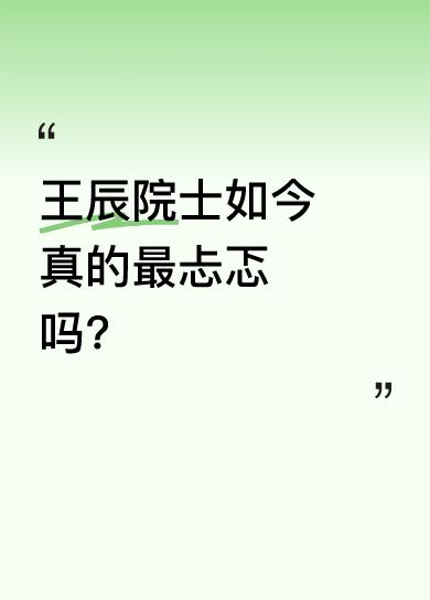 去年饶一教授当面批评协和医院风气不正，还称患脑血管疾病或脑瘤去协和如入绝境，这番