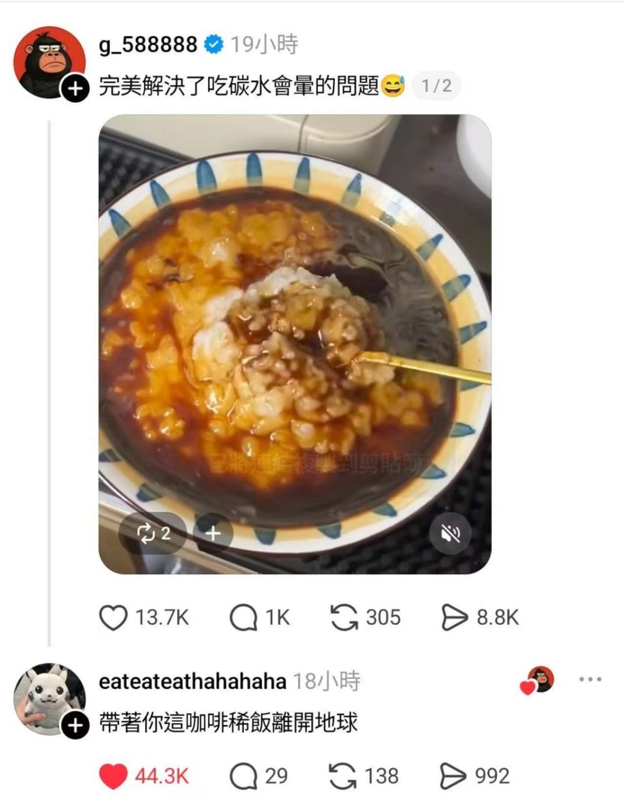 呕啊​​​