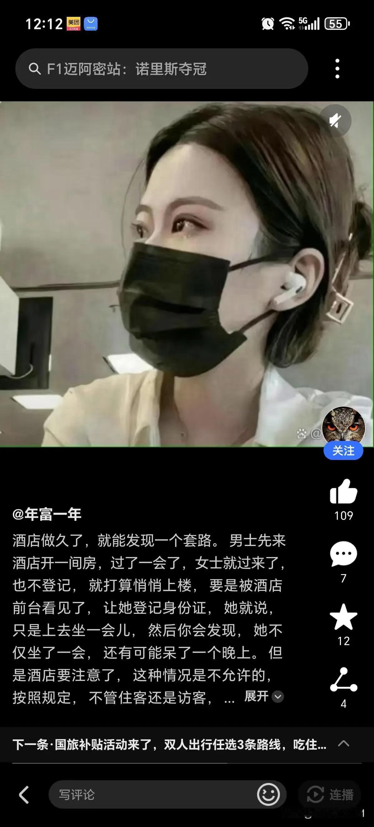 套路太深了[捂脸哭]