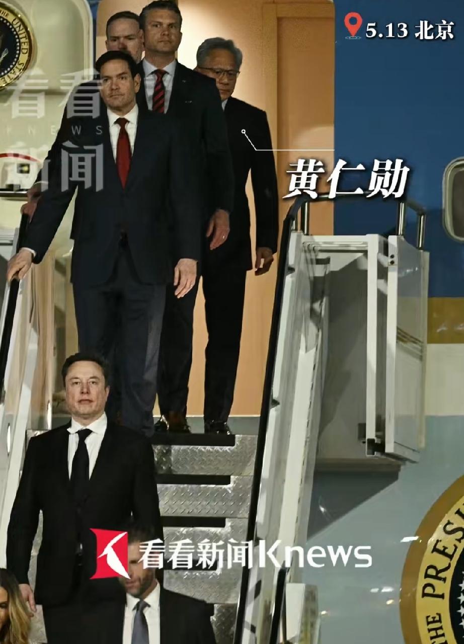 黄教主上飞机前还穿着一身皮衣，下飞机后立刻换上西装、系上领带。哎，这叫什么？这就