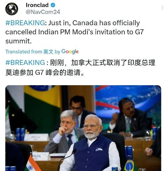印度被冷落了，莫迪没有收到与会邀请！加拿大作出决定，今年不邀请莫迪出席在加拿大举