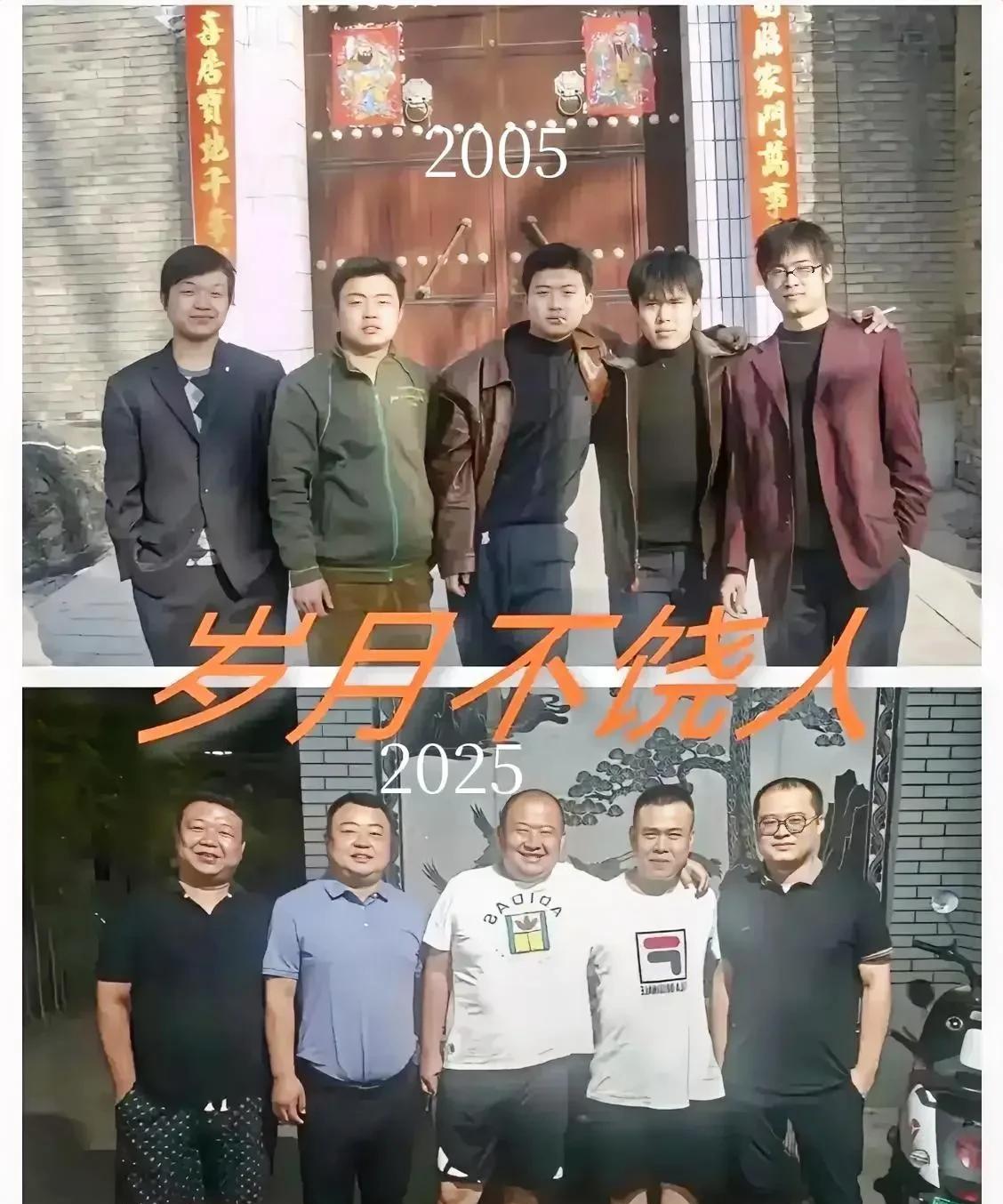 20年前后对比，丑的还是丑的，帅的也变丑了，岁月不饶人