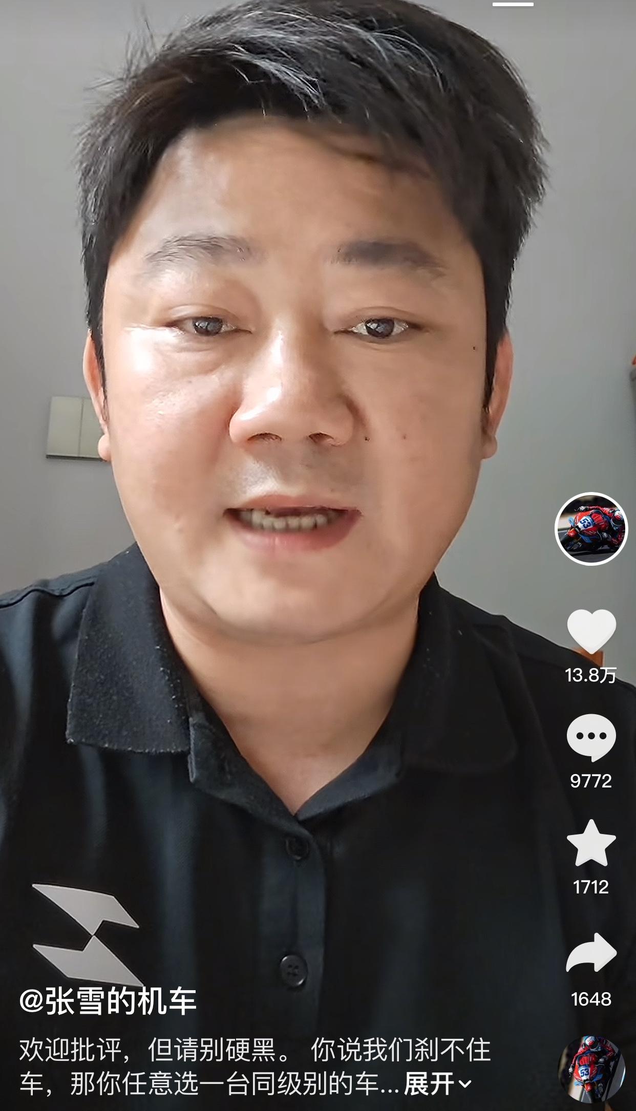 “欢迎批评，但请别黑。”张雪回应“某博主说张雪820与雅马合R9”事件，不可能把