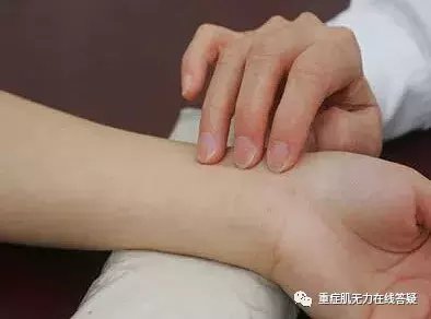 重症肌无力中医怎么讲?