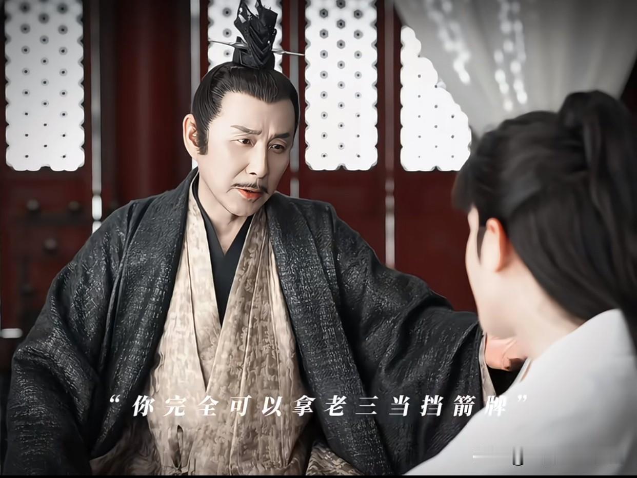 《庆余年》里面“老三应该庆幸跟了范闲”——这句网友的评论，道出了三皇子李承平最核