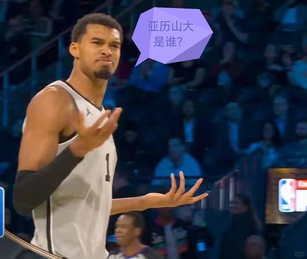 亚历山大不罚球，雷霆啥也不是……！亚历山大本赛季场均32.4分4.6篮板6.