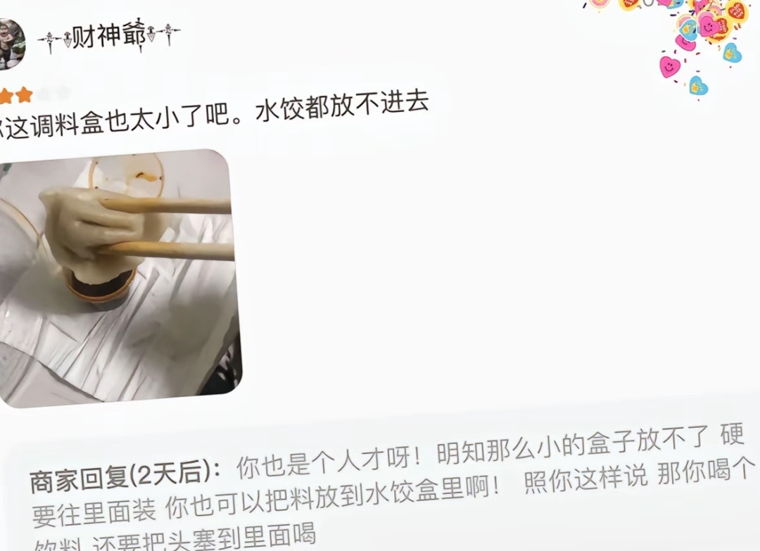 你也是个人才呀