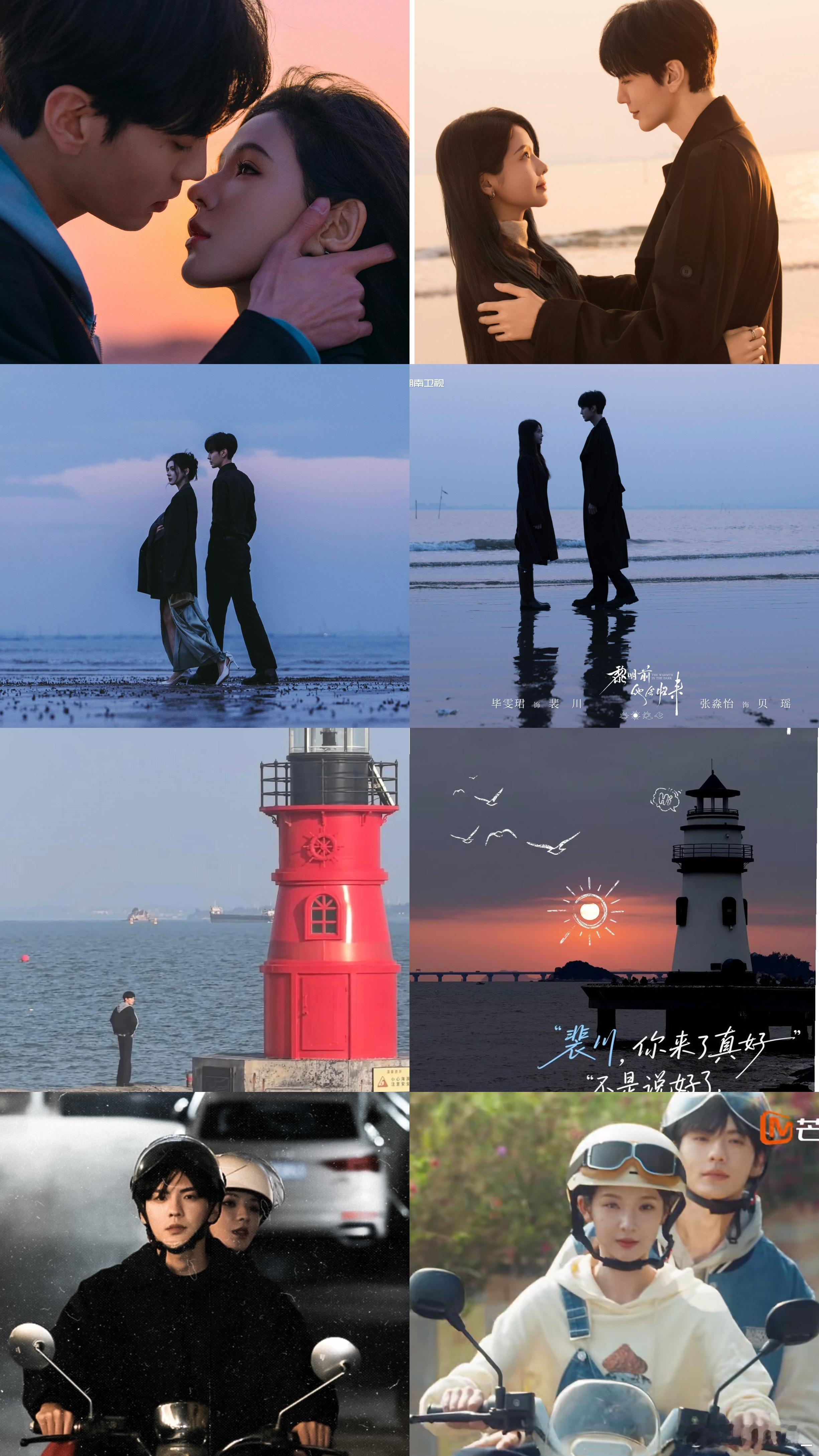 黎明导演抄袭这一块爱死张予曦了吧