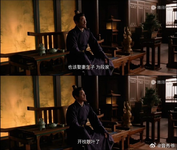 段胥父亲催婚段胥嘴上顺着父亲安排婚事，其实全是不甘心，还敢反问父亲当年娶了娘亲