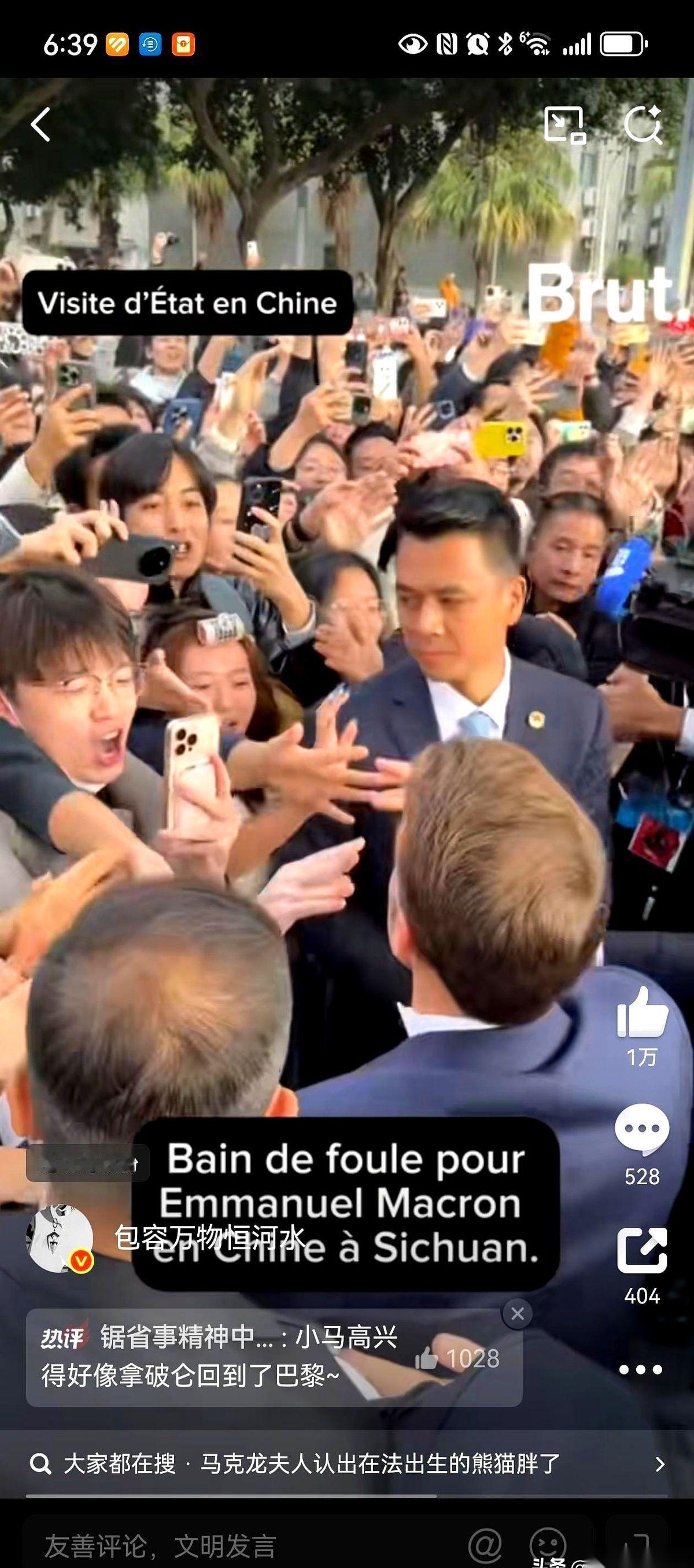 一个大国总统，在咱们的地盘上，撒开丫子跑了起来。像个孩子一样，冲向那片欢呼的人