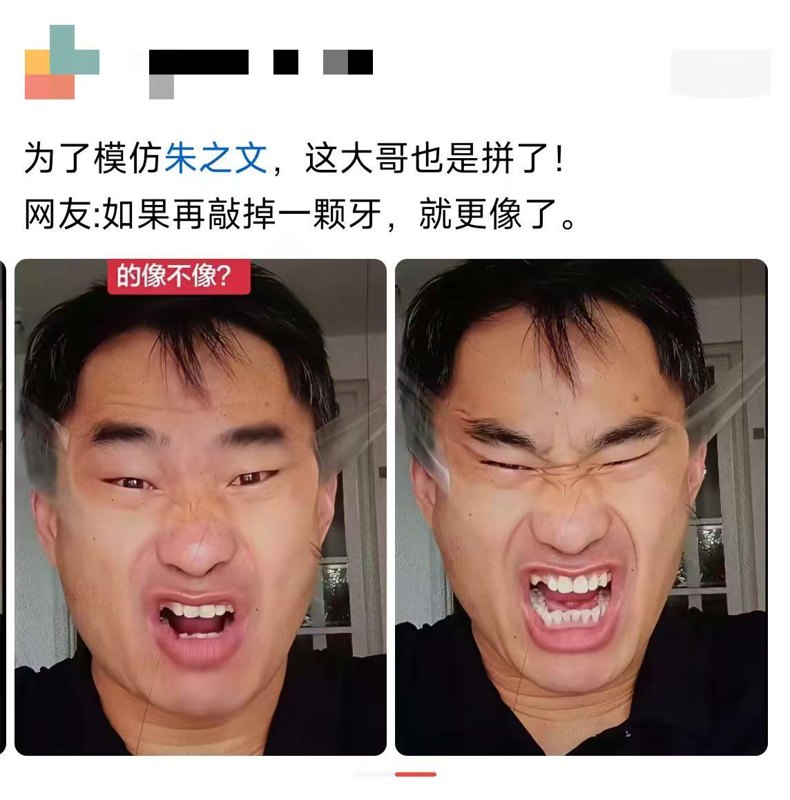 为了红，大家也是拼了老命。