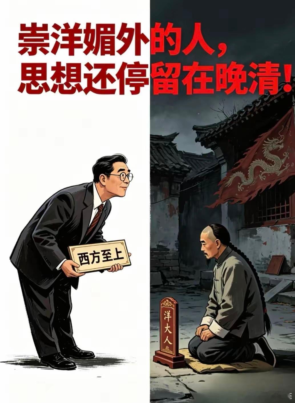 最崇洋媚外的地方到底在何处？？？？近日，国内某大学对外国留学生在咱们国家就业给予