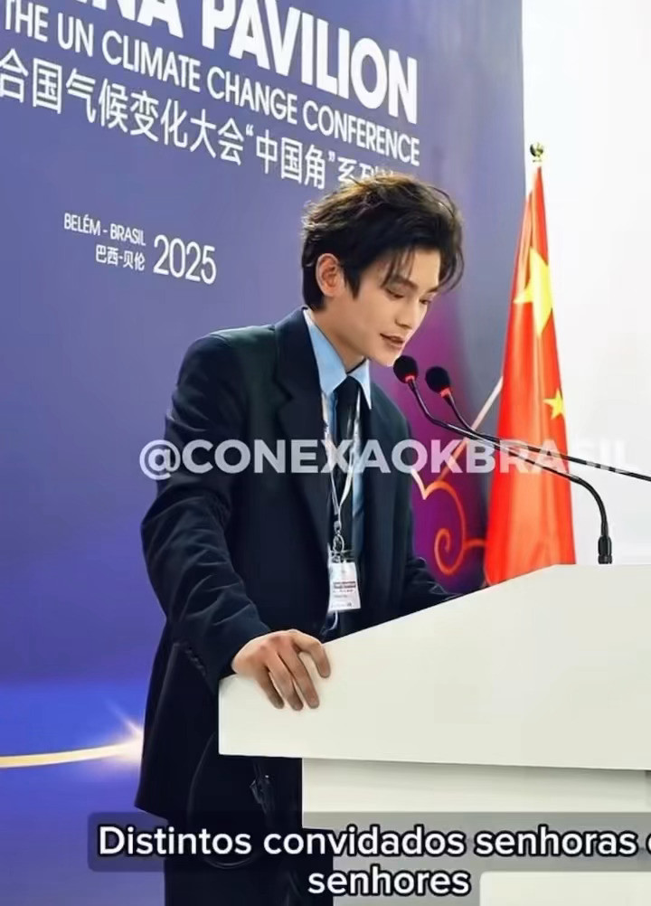 丁禹兮联合国气候大会全英文发言，从容自信游刃有余太棒啦！英式发音标准规范，听感舒