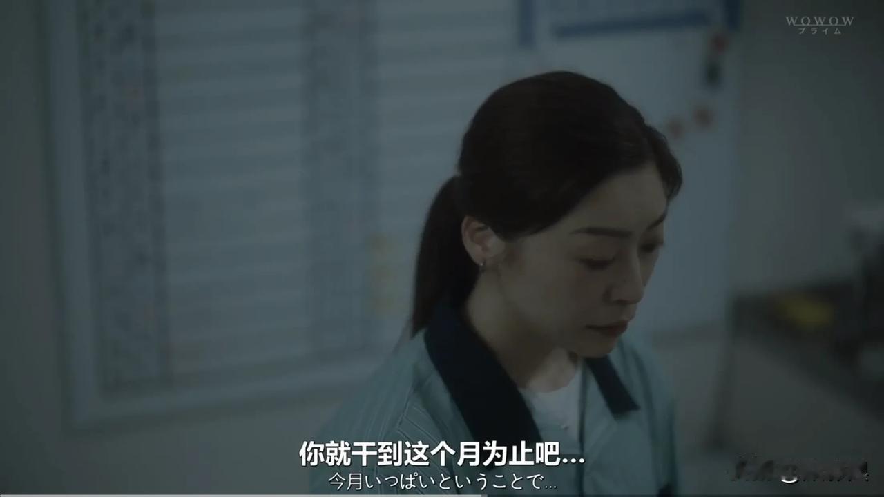 商场辞退保洁员。人事男：你做得挺好的，经验丰富，干活利索，任职期间兢兢业业，