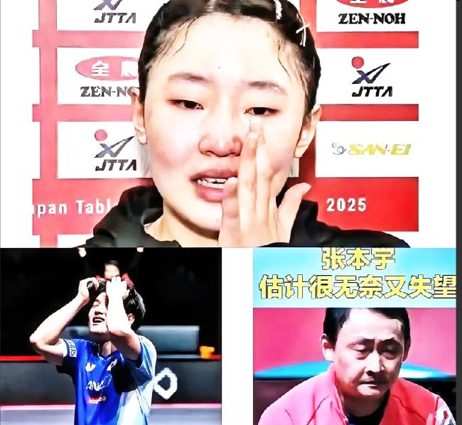 全家被踢出奥运会这次是真的“祸从口出”了。日本乒协下手够狠，张本智和一家全栽