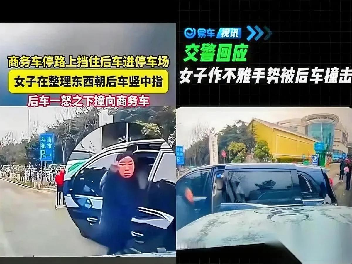那个冲后车竖中指的大姐，现在可能还在翻理赔单骂“晦气”。后车刚打转向灯并